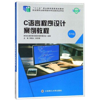 C�Z�Գ����O(sh��)Ӌ(j��)�����̳̣���4�� ΢�n�棩/��ʮ���塱�I(y��)��������Ҏ(gu��)���̲�