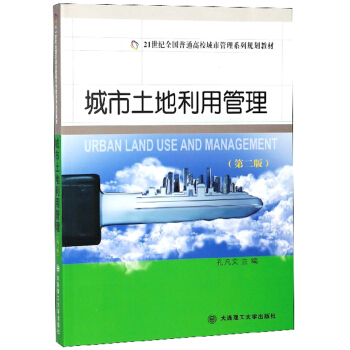 �����������ù�������2�棩/21���oȫ����ͨ��У���й���ϵ��Ҏ(gu��)���̲�