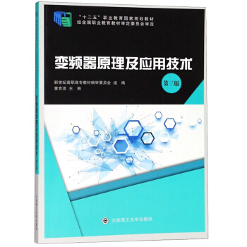 ׃�l��ԭ������(y��ng)�ü��g(sh��)�������棩/��ʮ���塱�I(y��)��������Ҏ(gu��)���̲�