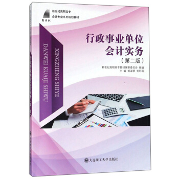 �����I(y��)��λ��Ӌ���գ���2�棩/�����o���ߌ���Ӌ���I(y��)ϵ��Ҏ(gu��)���̲�