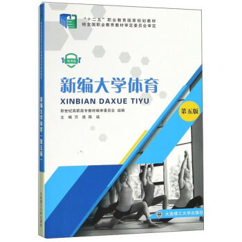 �¾���W(xu��)�w����΢�n�� ��5�棩/��ʮ���塱�I(y��)������(gu��)��Ҏ(gu��)���̲�