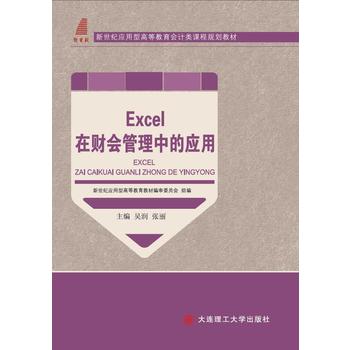 Excel��ؔ�������еđ�(y��ng)��