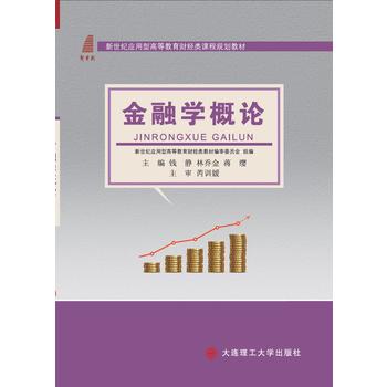 ���ڌW��Փ