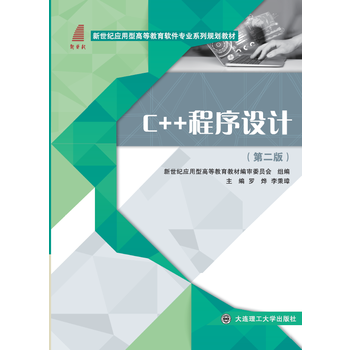 C + + �����O(sh��)Ӌ(j��)���ڶ��棩