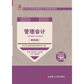 �����(hu��)Ӌ(j��)�����İ棩