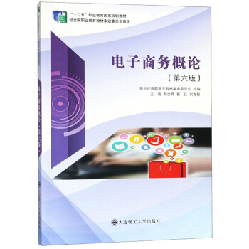 ����̄�(w��)��Փ�������棩/��ʮ���塱�I(y��)������(gu��)��Ҏ(gu��)���̲�