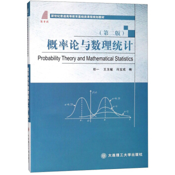 ����Փ�c��(sh��)���y(t��ng)Ӌ(j��)����2�棩/�����o(j��)��ͨ�ߵȽ������A(ch��)��n��Ҏ(gu��)���̲�