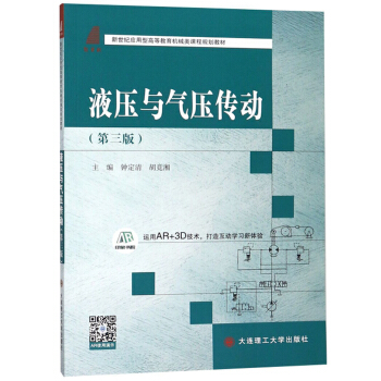 Һ���c�≺����(d��ng)�������棩/�����o(j��)��(y��ng)���͸ߵȽ����C(j��)е��n��Ҏ(gu��)���̲�