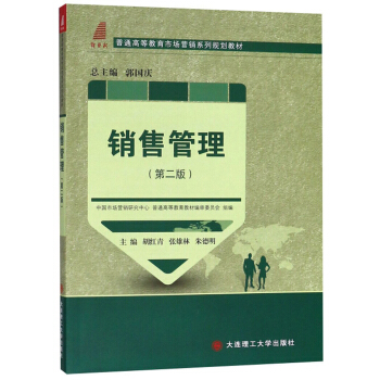 �N�۹�������2�棩/��ͨ�ߵȽ����Ј��I�Nϵ��Ҏ(gu��)���̲�