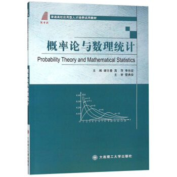 ����Փ�c��(sh��)���y(t��ng)Ӌ/��ͨ��У��(y��ng)�����˲����B(y��ng)ԇ�ý̲�