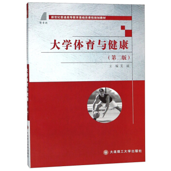 ��W(xu��)�w���c�������ڶ��棩