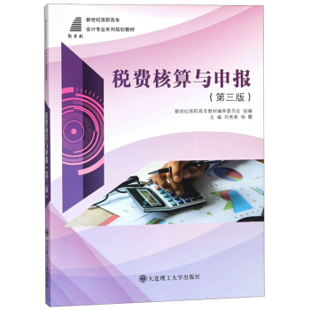 ���M(f��i)�����c���(b��o)����3�棩/�����o(j��)���ߌ���Ӌ(j��)���I(y��)ϵ��Ҏ(gu��)���̲�