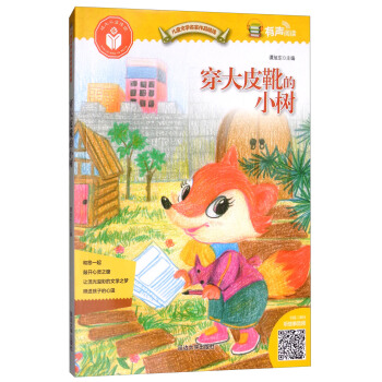 ����Ƥѥ��С�䣨����x��/��ͯ�ČW(xu��)������Ʒ���x