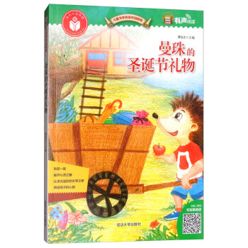 �����ʥ�Q�Y�����x��/��ͯ�ČW(xu��)������Ʒ���x