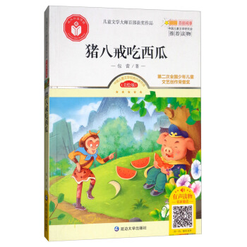 �i�˽�����ϣ����L�� ���x�/��ͯ�ČW(xu��)�󎟰ٲ��@��(ji��ng)��Ʒ