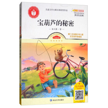 �����J�����ܣ����L�� ���x�/��ͯ�ČW(xu��)�󎟰ٲ��@����Ʒ