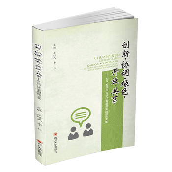 ��(chu��ng)�����f(xi��)�{(di��o)���Gɫ���_������������2017���Ĵ���W��(y��u)�����ڌ��`����ļ�