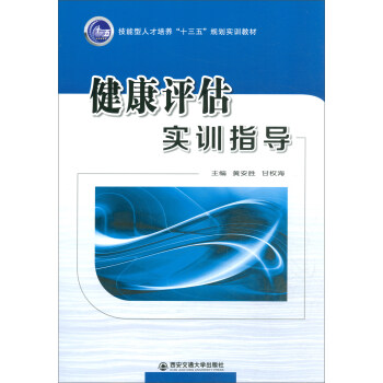 �����u(p��ng)����(sh��)Ӗ(x��n)ָ��(d��o)/�������˲����B(y��ng)��ʮ���塱Ҏ(gu��)����(sh��)Ӗ(x��n)�̲�