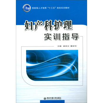 �D�a(ch��n)���o(h��)�팍(sh��)Ӗ(x��n)ָ��(d��o)/�������˲����B(y��ng)��ʮ���塱Ҏ(gu��)����(sh��)Ӗ(x��n)�̲�