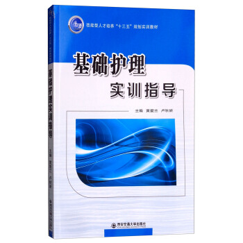 ���A(ch��)�o(h��)�팍Ӗ(x��n)ָ��(d��o)/�������˲����B(y��ng)��ʮ���塱Ҏ(gu��)����Ӗ(x��n)�̲�