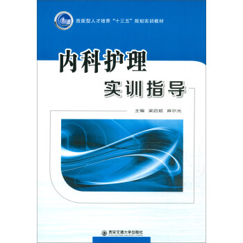 ��(n��i)���o�팍Ӗָ��/�������˲����B(y��ng)��ʮ���塱Ҏ(gu��)����Ӗ�̲�