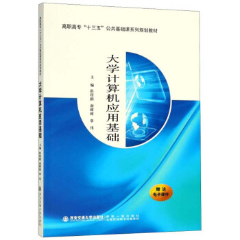 ��W(xu��)Ӌ(j��)��C(j��)��(y��ng)�û��A(ch��)/���ߌ���ʮ���塱�������A(ch��)�nϵ��Ҏ(gu��)���̲�