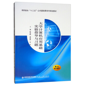 ��W(xu��)Ӌ(j��)��C(j��)��(y��ng)�û��A(ch��)��(sh��)�(y��n)ָ��(d��o)�c��(x��)�}��������n����/���ߌ���ʮ���塱�������A(ch��)�nϵ��Ҏ(gu��)���̲�