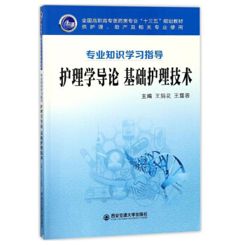 �o(h��)��W(xu��)��(d��o)Փ ���A(ch��)�o(h��)�����g(sh��)/ȫ��(gu��)���ߌ��t(y��)ˎ�(l��i)���I(y��)��ʮ���塱Ҏ(gu��)���̲�