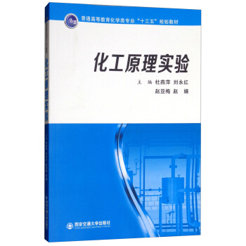 ����ԭ�팍�/��ͨ�ߵȽ������W(xu��)��I(y��)��ʮ���塱Ҏ(gu��)���̲�