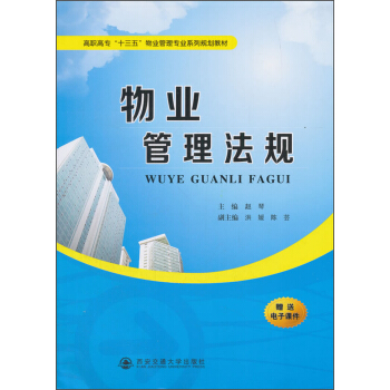 ��I(y��)������Ҏ(gu��)/���ߌ���ʮ���塱��I(y��)���팣�I(y��)ϵ��Ҏ(gu��)���̲�