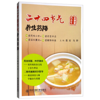 ��ʮ�Ĺ�(ji��)���B(y��ng)��ˎ��