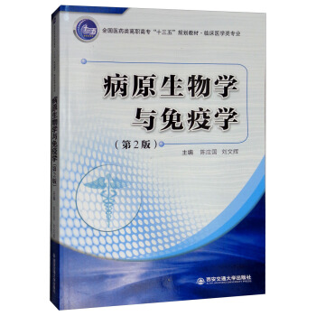 ��ԭ����W(xu��)�c���ߌW(xu��)����2�棩/ȫ���t(y��)ˎ��ߌ���ʮ���塱Ҏ(gu��)���̲ġ��R���t(y��)�W(xu��)��I(y��)