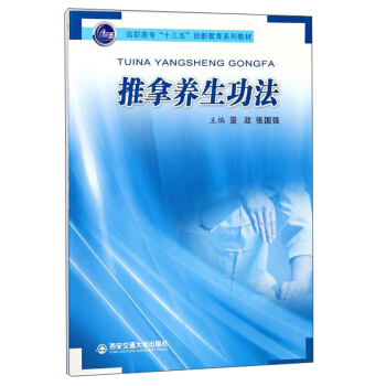 �����B(y��ng)������/���ߌ���ʮ���塱��(chu��ng)�½���ϵ�н̲�