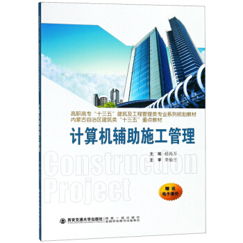 Ӌ��C�o��ʩ������/���ߌ���ʮ���塱���������̹�����I(y��)ϵ��Ҏ(gu��)���̲�