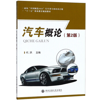 ��܇(ch��)��Փ����2�棩/��ʮ���塱�I(y��)����Ҏ(gu��)���̲�