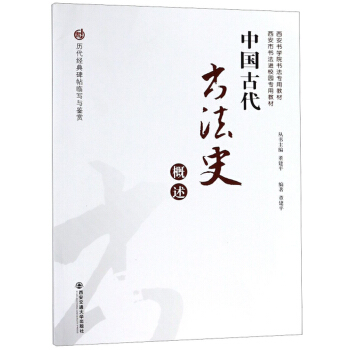 �Ї��Ŵ�����ʷ����/�v����(j��ng)�䱮���R���c�b�p