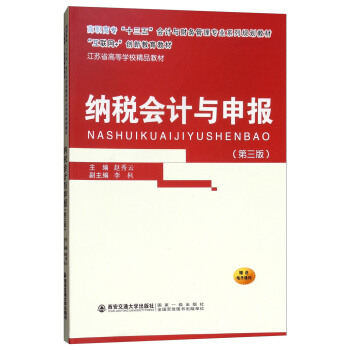 �{����Ӌ(j��)�c��󣨵����棩/���ߌ���ʮ���塱��Ӌ(j��)�cؔ(c��i)��(w��)���팣�I(y��)ϵ��Ҏ(gu��)���̲�