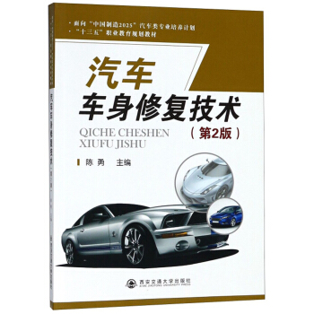 ��܇܇���ޏ�(f��)���g(sh��)����2�棩/��ʮ���塱�I(y��)����Ҏ(gu��)���̲�