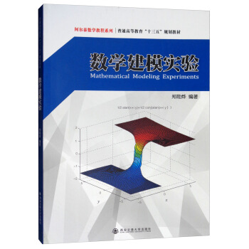 ��(sh��)�W(xu��)��ģ��(sh��)�(y��n)/����̩��(sh��)�W(xu��)�̳�ϵ������ͨ�ߵȽ�����ʮ���塱Ҏ(gu��)���̲�