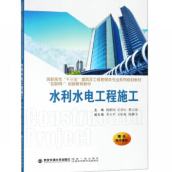 ˮ��ˮ늹���ʩ��/���ߌ���ʮ���塱���������̹�����I(y��)ϵ��Ҏ(gu��)���̲�