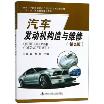 ��܇�l(f��)��(d��ng)�C(j��)��(g��u)���c�S�ޣ���2�棩/��ʮ���塱�I(y��)����Ҏ(gu��)���̲�