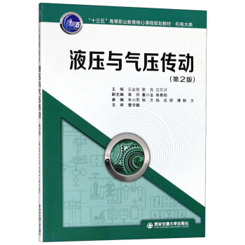 Һ���c�≺����(d��ng)����2�棩/��ʮ���塱�ߵ��I(y��)���������n��Ҏ(gu��)���̲ġ��C(j��)늴��