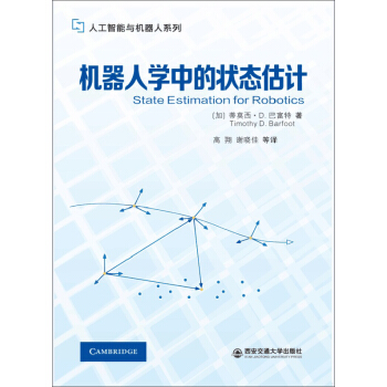 �C(j��)���ˌW(xu��)�еĠ�B(t��i)��Ӌ(j��)/�˹������c�C(j��)����ϵ��