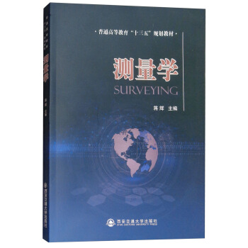 �y���W/��ͨ�ߵȽ�����ʮ���塱Ҏ(gu��)���̲�