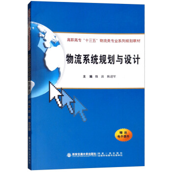 ����ϵ�y(t��ng)Ҏ(gu��)���c�OӋ/���ߌ���ʮ���塱������I(y��)ϵ��Ҏ(gu��)���̲�