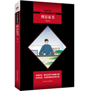 ��С�W(xu��)����x�Ď�(k��)�����׼ҕ���ȫ����ӆ�桿��Ƥ����ȫ������(j��)��