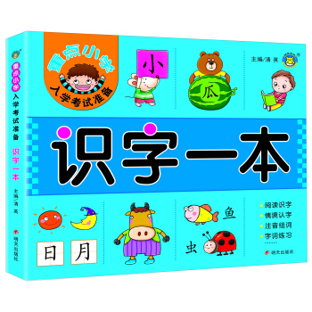 �R(sh��)��һ��/���c(di��n)С�W(xu��)��W(xu��)��ԇ��(zh��n)��