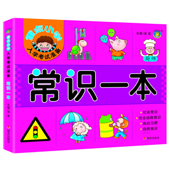 ���Rһ��/���c(di��n)С�W(xu��)��W(xu��)��ԇ��(zh��n)��