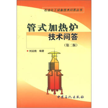 ʯ�ͻ����O(sh��)�似�g(sh��)������������ʽ�ӟ�t���g(sh��)���𣨵�2�棩