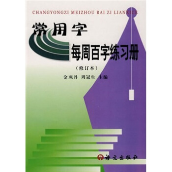 ������ÿ�ܰ��־���(x��)��